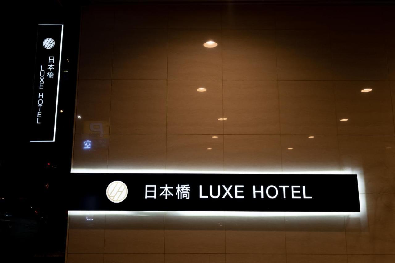 Nipponbashi Luxe Hotel Осака Екстер'єр фото